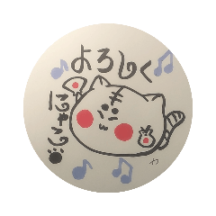 [LINEスタンプ] まろにゃこ