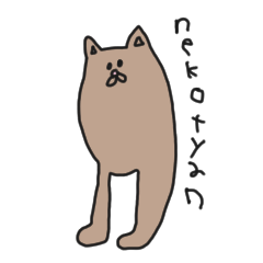 [LINEスタンプ] kawaii nekotyan