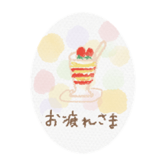 [LINEスタンプ] 毎日、毎日…