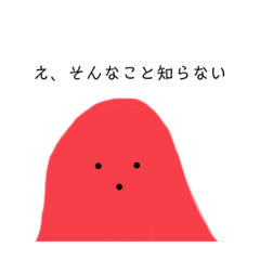 [LINEスタンプ] Takosann