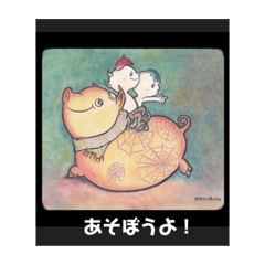 [LINEスタンプ] 森の虫達スタンプ