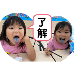 [LINEスタンプ] 双子と3女