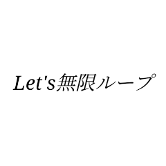 [LINEスタンプ] オタクがオタク友達にしか使えないスタンプ