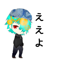 [LINEスタンプ] 不器用な子たち