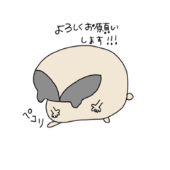 [LINEスタンプ] ハムスターのきなこさん