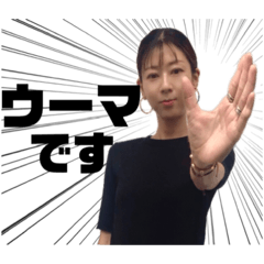 [LINEスタンプ] 池田さんスタンプ〜Whitey〜