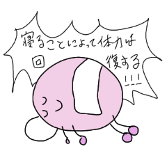 [LINEスタンプ] バランスボールちゃんスタンプ