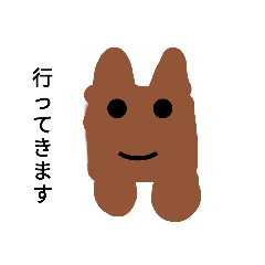 [LINEスタンプ] 犬のいち日(3）