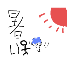 [LINEスタンプ] 僕たちができる