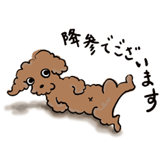 [LINEスタンプ] わんこのココロ