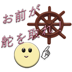 [LINEスタンプ] 言葉スタンプ（使いやすい2）