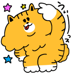 [LINEスタンプ] 茶トラのちゃー君(返事編)