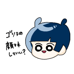 [LINEスタンプ] えぴょん 文字あり