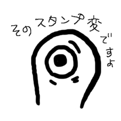 [LINEスタンプ] こんどろいちん2