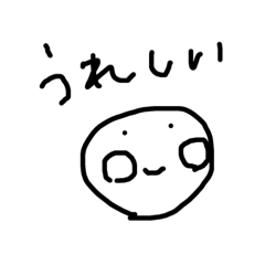 [LINEスタンプ] まるちゃんのゆる〜い日常