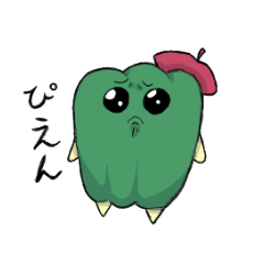 [LINEスタンプ] ぼくぴーまん！