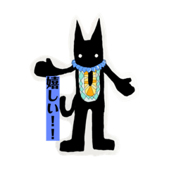 [LINEスタンプ] 猫のカカオ逹