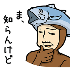 [LINEスタンプ] おさかな、かぶっちゃいました。