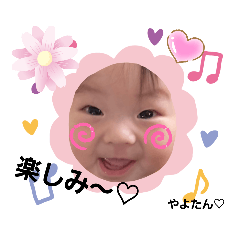 [LINEスタンプ] やよたん3