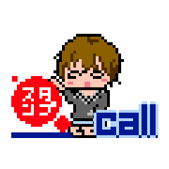 [LINEスタンプ] 動く！ドット絵こーる