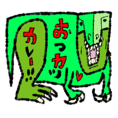 [LINEスタンプ] 恐竜のお友達スタンプ