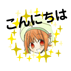 [LINEスタンプ] 笑顔で挨拶！