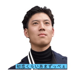 [LINEスタンプ] だいちゅpart2