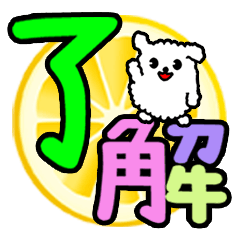 [LINEスタンプ] 元気なイヌの毎日