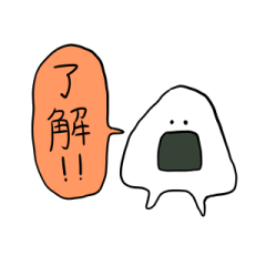 [LINEスタンプ] 二足歩行のおにぎり