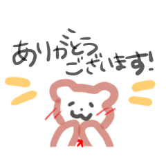 [LINEスタンプ] くまくんとねこくん 敬語ver