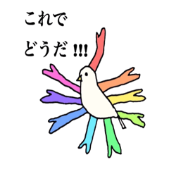 [LINEスタンプ] 使えなさそうで使える 愉快な仲間たち