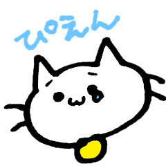 [LINEスタンプ] しろねこの日常スタンプ！