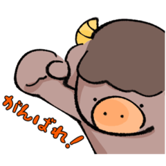 [LINEスタンプ] ウシシリーズ 1