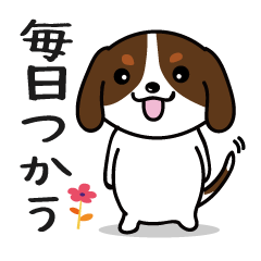 [LINEスタンプ] ニパちゃん☆毎日つかうスタンプ