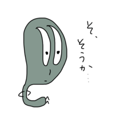 [LINEスタンプ] 統一感ゼロのスタンプウ2