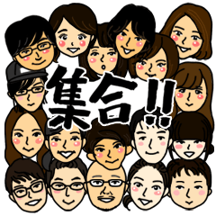 [LINEスタンプ] 中大書道会84期生の思い出スタンプ