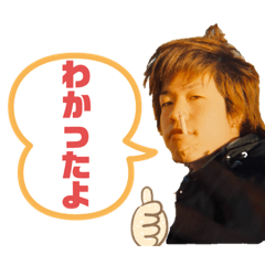 [LINEスタンプ] 愛工スタイル