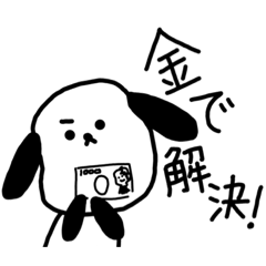 [LINEスタンプ] 割と使える日常会話