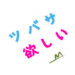 [LINEスタンプ] 6rin oimei club