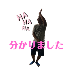 [LINEスタンプ] 陽気なジャッキーさん1