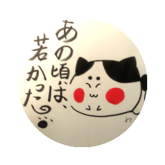 [LINEスタンプ] まろにゃんこ⑤