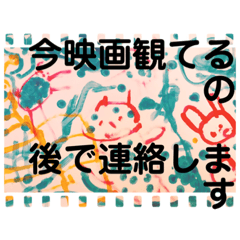 [LINEスタンプ] 生活習慣の確認