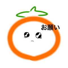 [LINEスタンプ] かわいい畑の仲間たち