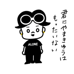 [LINEスタンプ] やまきゆう君 vol.1