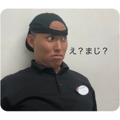 [LINEスタンプ] Kouki_20200905165110