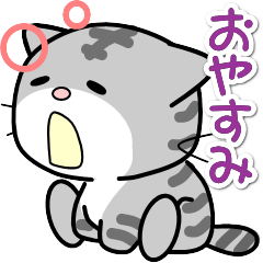 [LINEスタンプ] 可愛いにゃんこ達【7】シンプル