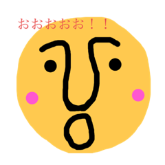 [LINEスタンプ] 見たなおじさん2