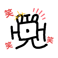 [LINEスタンプ] ゆうまロボ3
