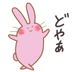 [LINEスタンプ] うもも♪2【日常スタンプ】