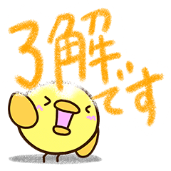 [LINEスタンプ] まるピヨ【色鉛筆】